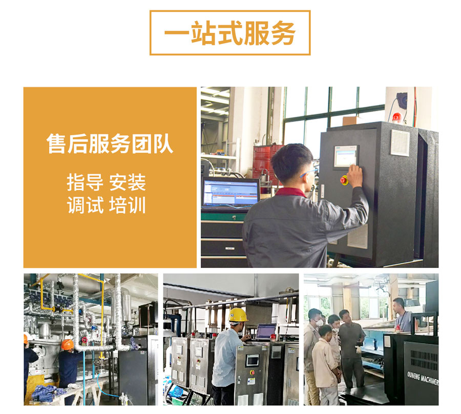 高溫模溫機(jī)的作用以及行業(yè)使用范圍？